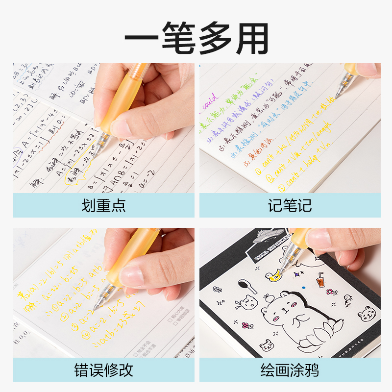 得力SA500按動彩色中性筆0.5mm子彈頭(向日黃)(支)