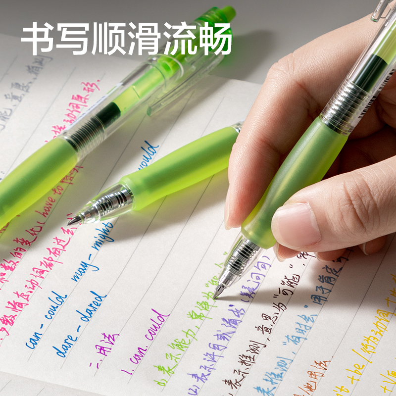 得力SA500按動(dòng)彩色中性筆0.5mm子彈頭(青杉綠)(支)