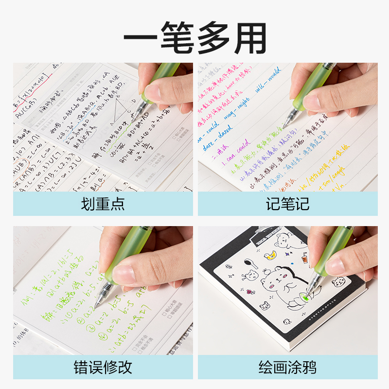得力SA500按動(dòng)彩色中性筆0.5mm子彈頭(青杉綠)(支)