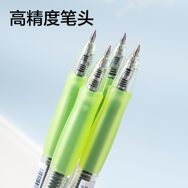 得力SA500按動(dòng)彩色中性筆0.5mm子彈頭(青杉綠)(支)