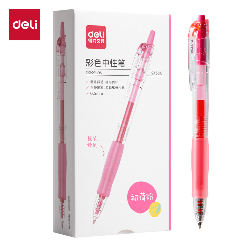 得力SA500按動(dòng)彩色中性筆0.5mm子彈頭(初荷粉)(支)