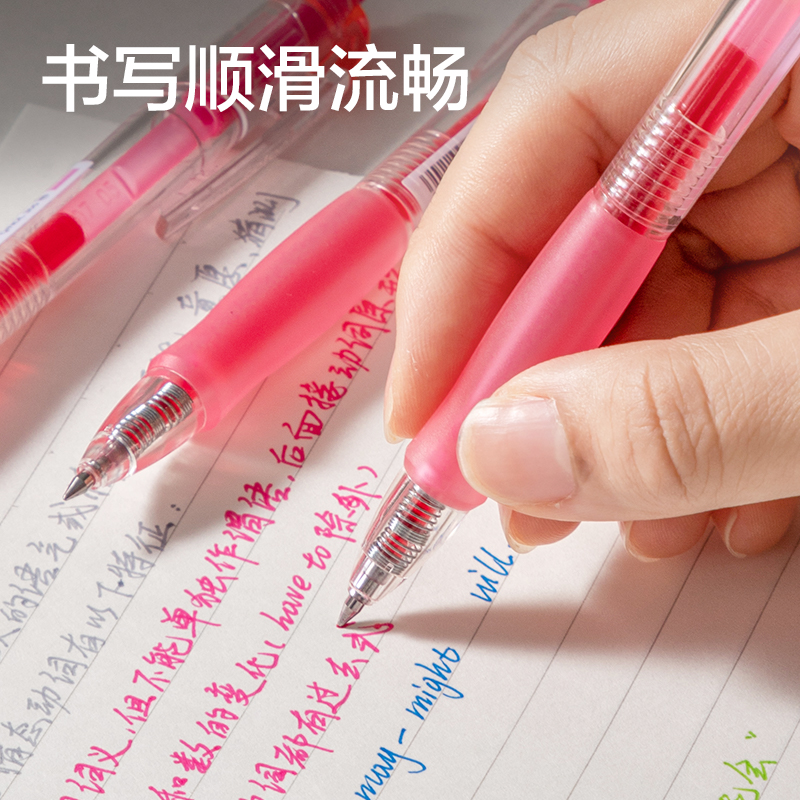 得力SA500按動(dòng)彩色中性筆0.5mm子彈頭(山桃粉)(支)