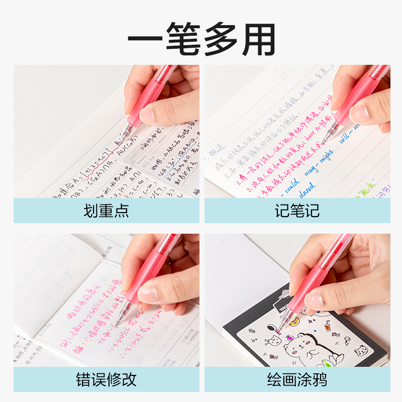 得力SA500按動(dòng)彩色中性筆0.5mm子彈頭(山桃粉)(支)