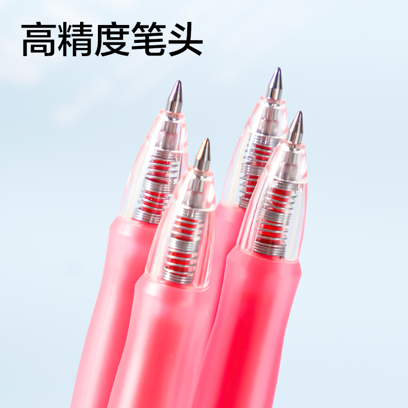 得力SA500按動(dòng)彩色中性筆0.5mm子彈頭(山桃粉)(支)
