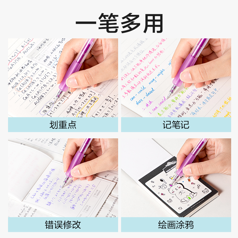 得力SA500按動(dòng)彩色中性筆0.5mm子彈頭(郁香紫)(支)