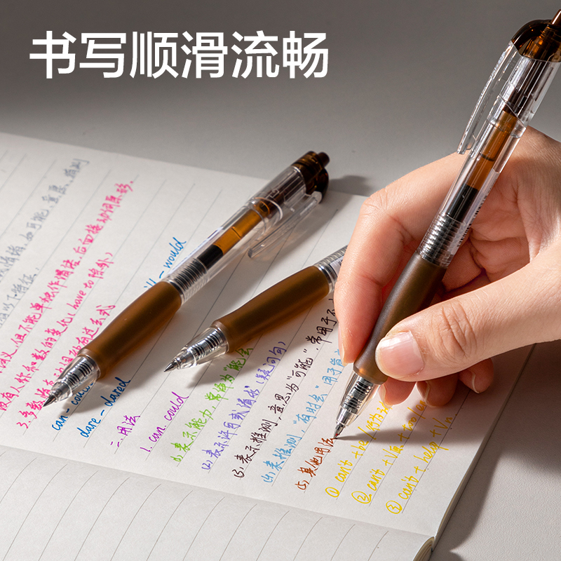得力SA500按動(dòng)彩色中性筆0.5mm子彈頭(明茶褐)(支)