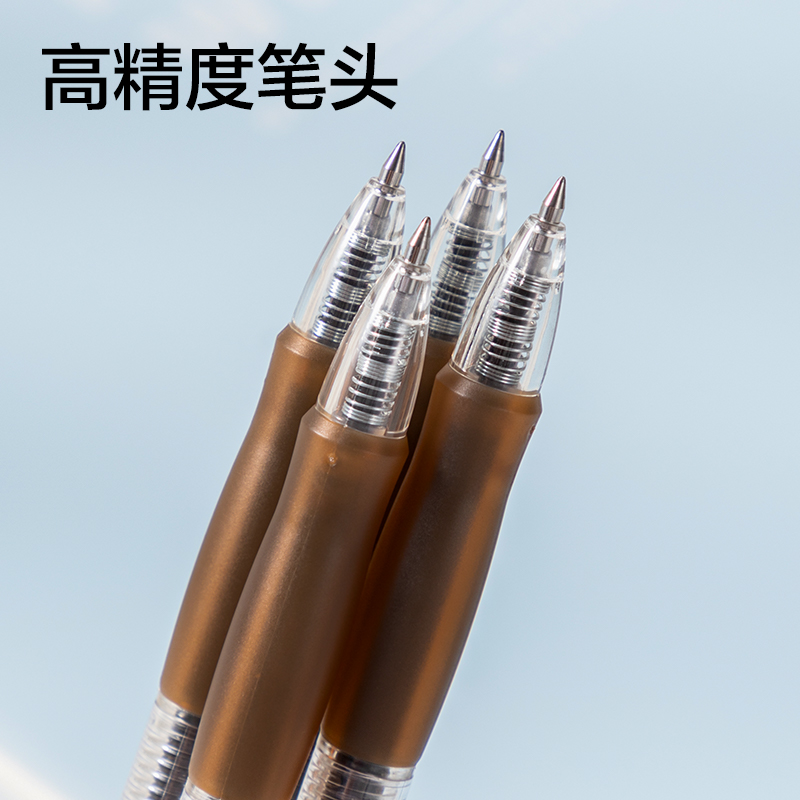 得力SA500按動(dòng)彩色中性筆0.5mm子彈頭(明茶褐)(支)