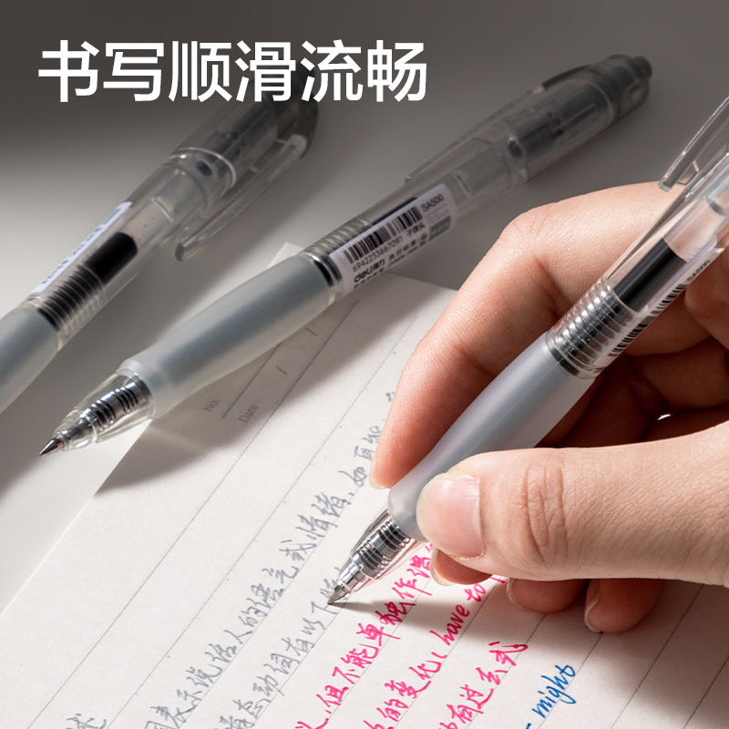 得力SA500按動彩色中性筆0.5mm子彈頭(月石灰)(支)