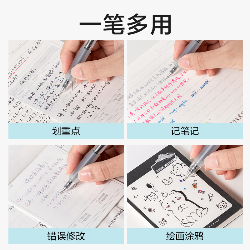 得力SA500按動彩色中性筆0.5mm子彈頭(月石灰)(支)
