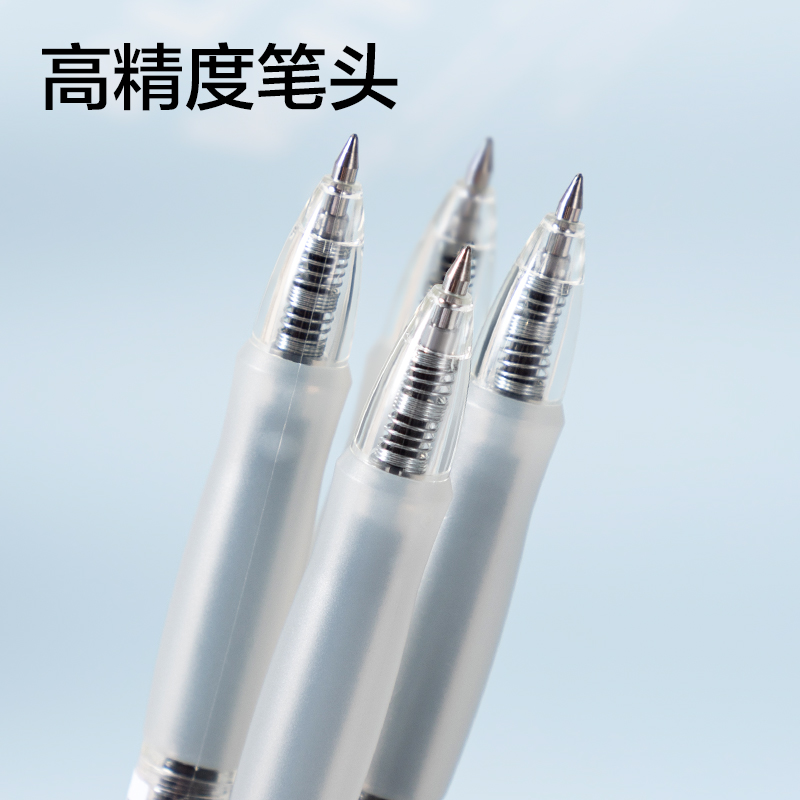 得力SA500按動彩色中性筆0.5mm子彈頭(月石灰)(支)