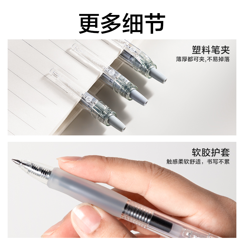 得力SA500按動彩色中性筆0.5mm子彈頭(月石灰)(支)