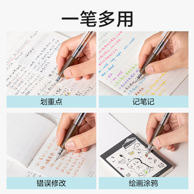 得力SA500按動彩色中性筆0.5mm子彈頭(枯竹棕)(支)
