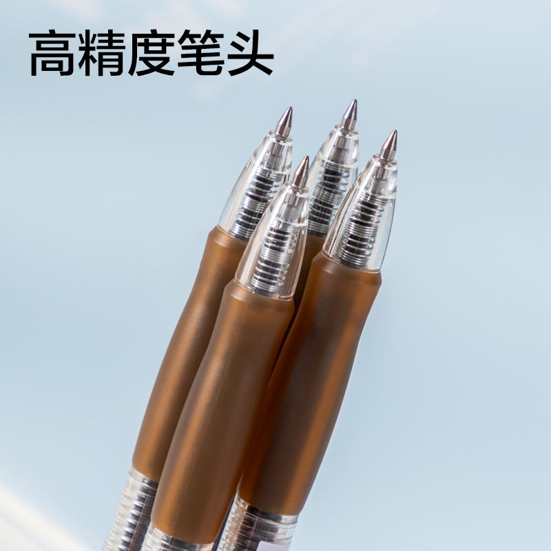 得力SA500按動彩色中性筆0.5mm子彈頭(枯竹棕)(支)