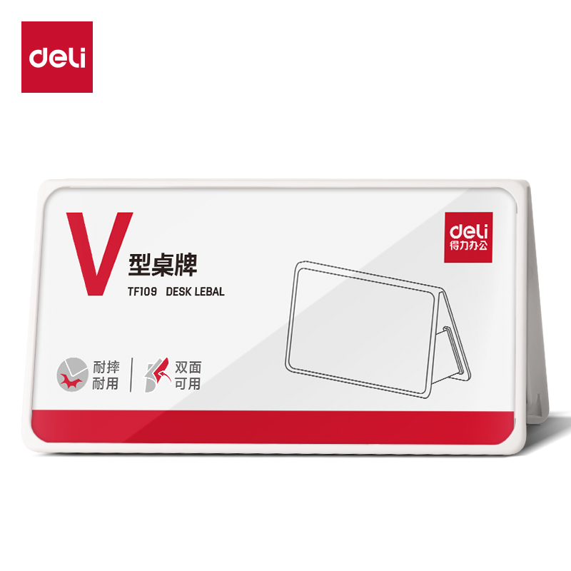 得力TF109V型折疊桌牌(白)(200*100)(個)