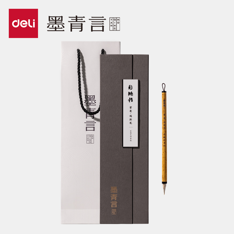 墨青言MY185周鵬程大師親制紫毫雞距筆(混)(支)