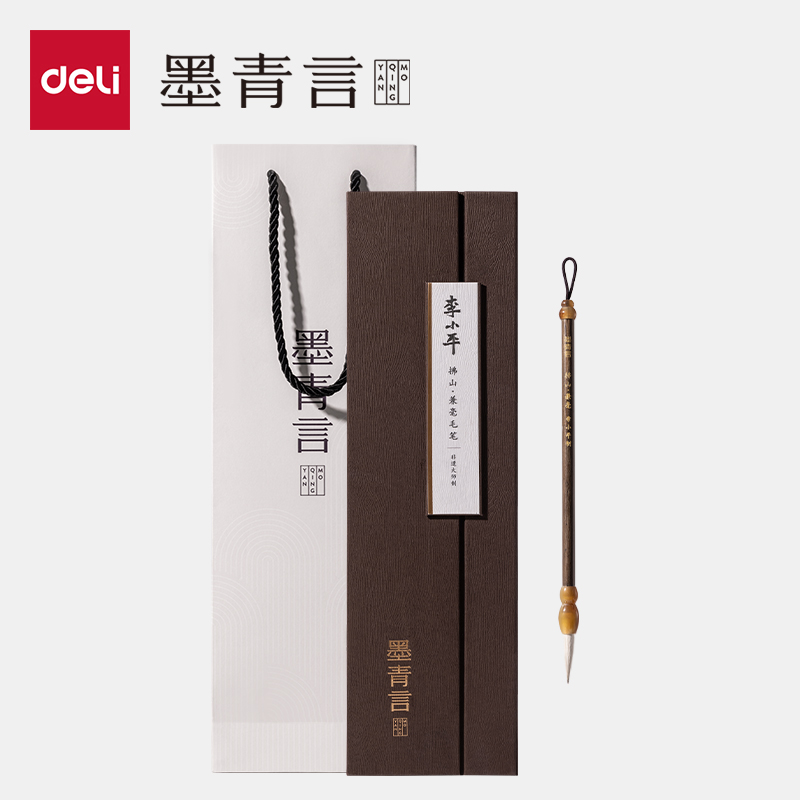 墨青言MY182李小平大師親制拂山兼毫毛筆(混)(支)