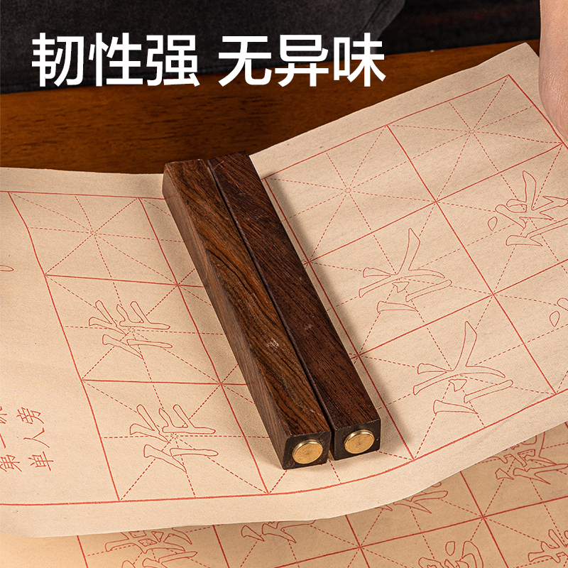 得力HW428進(jìn)階描紅紙-偏旁部首(黃)(40張/袋)