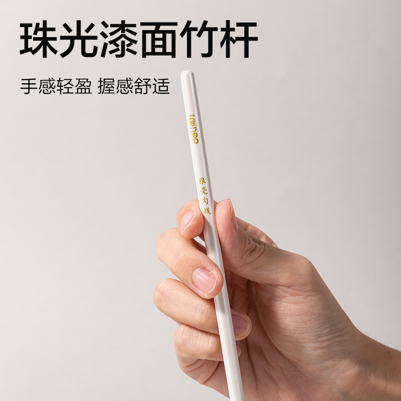 得力HW158勾線毛筆套裝(混)(5支/套)