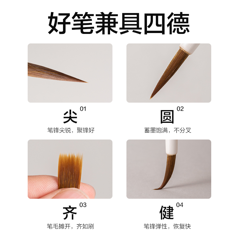 得力HW158勾線毛筆套裝(混)(5支/套)