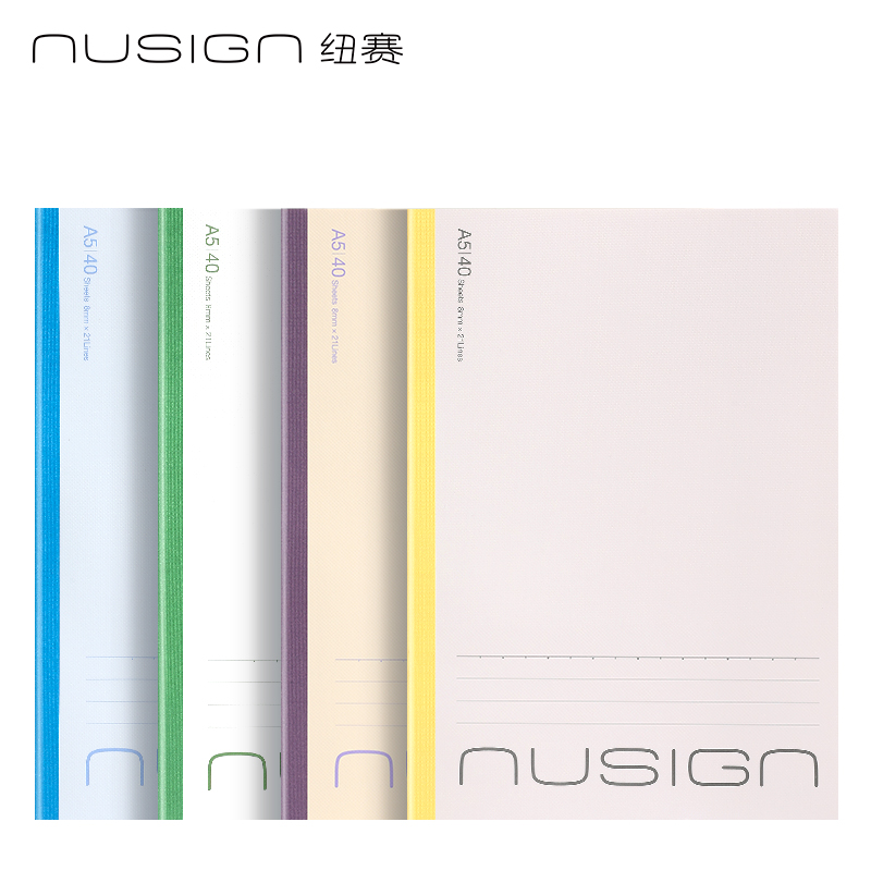 紐賽NS350無線裝訂本A540張(混)(本)