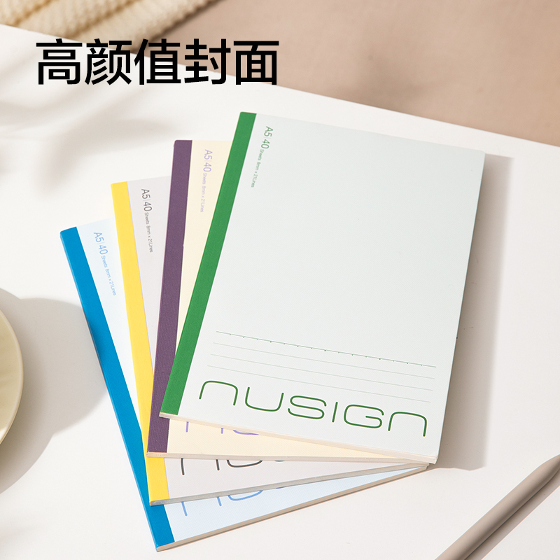 紐賽NS350無(wú)線裝訂本A540張(混)(本)