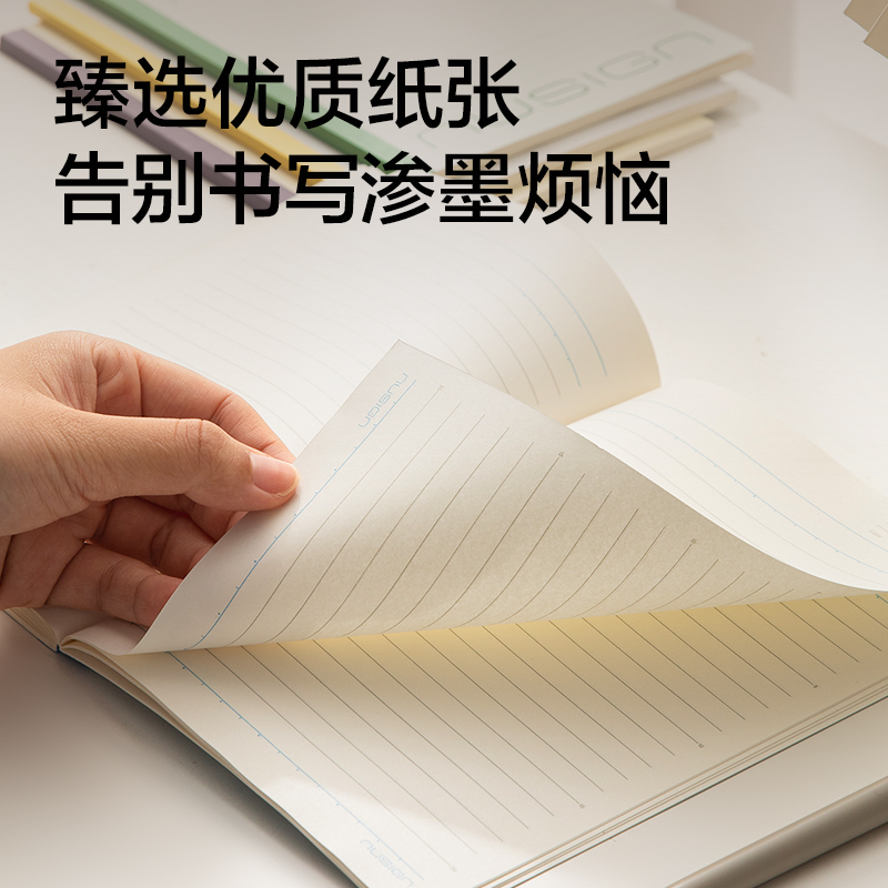 紐賽NS350無(wú)線裝訂本A540張(混)(本)