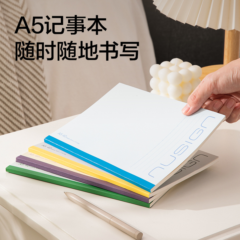 紐賽NS350無(wú)線裝訂本A540張(混)(本)