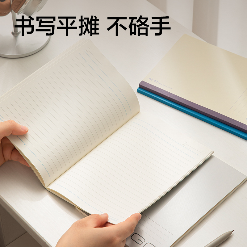 紐賽NS350無(wú)線裝訂本A540張(混)(本)