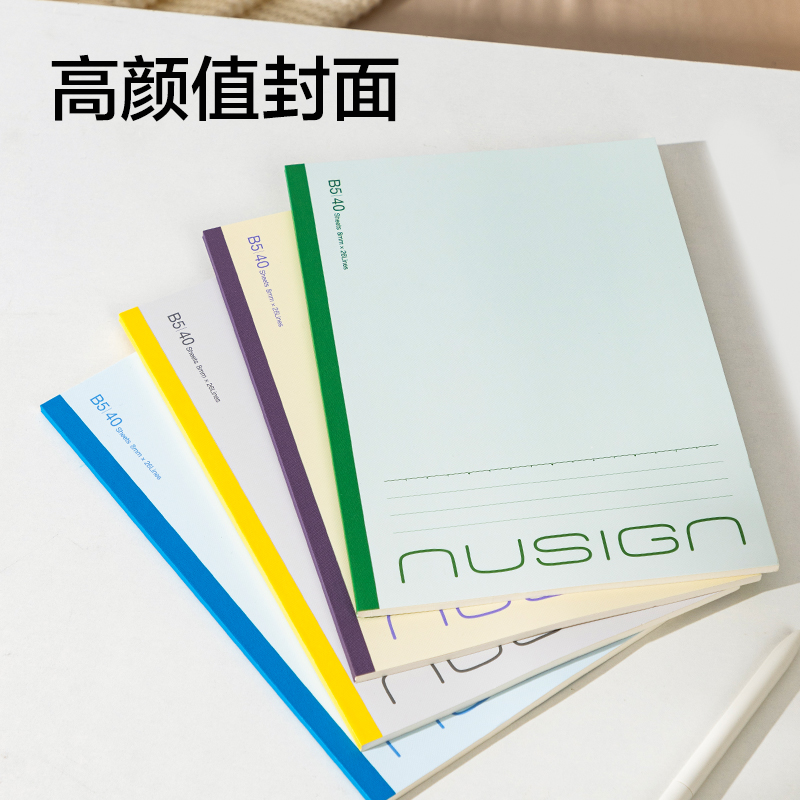 紐賽NS351無線裝訂本B5-40張(混)(本)