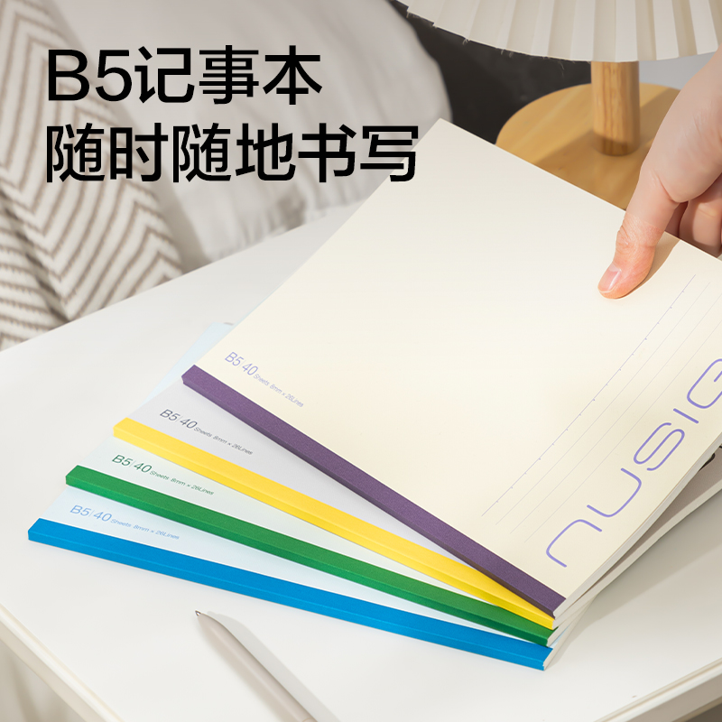紐賽NS351無線裝訂本B5-40張(混)(本)
