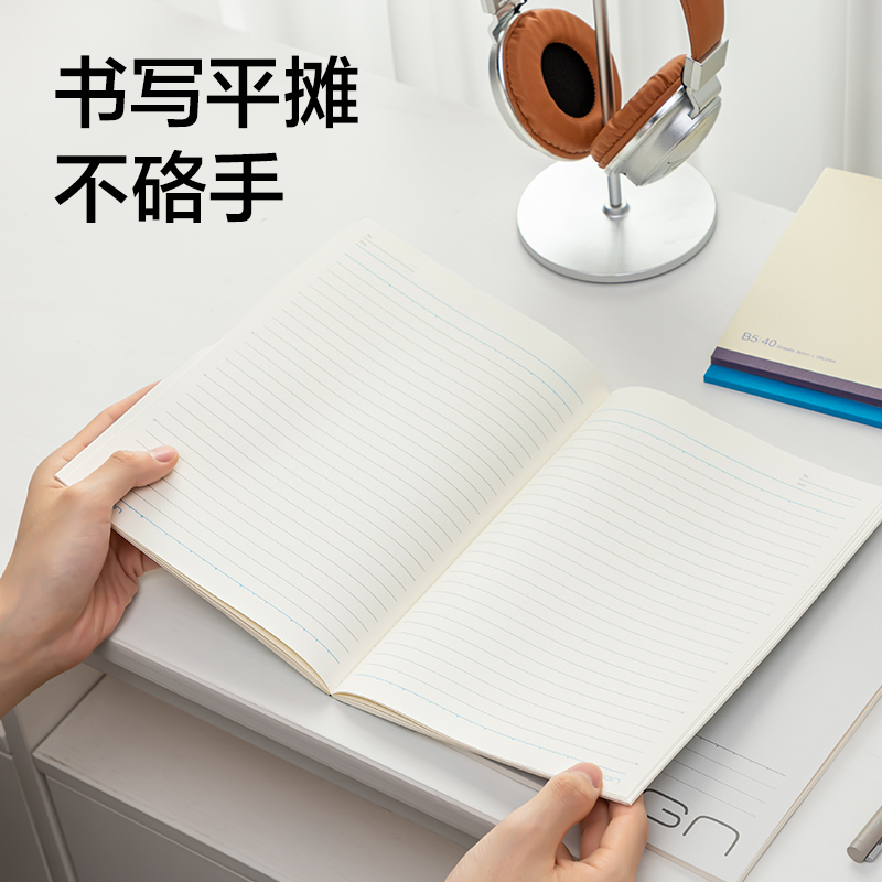 紐賽NS351無線裝訂本B5-40張(混)(本)