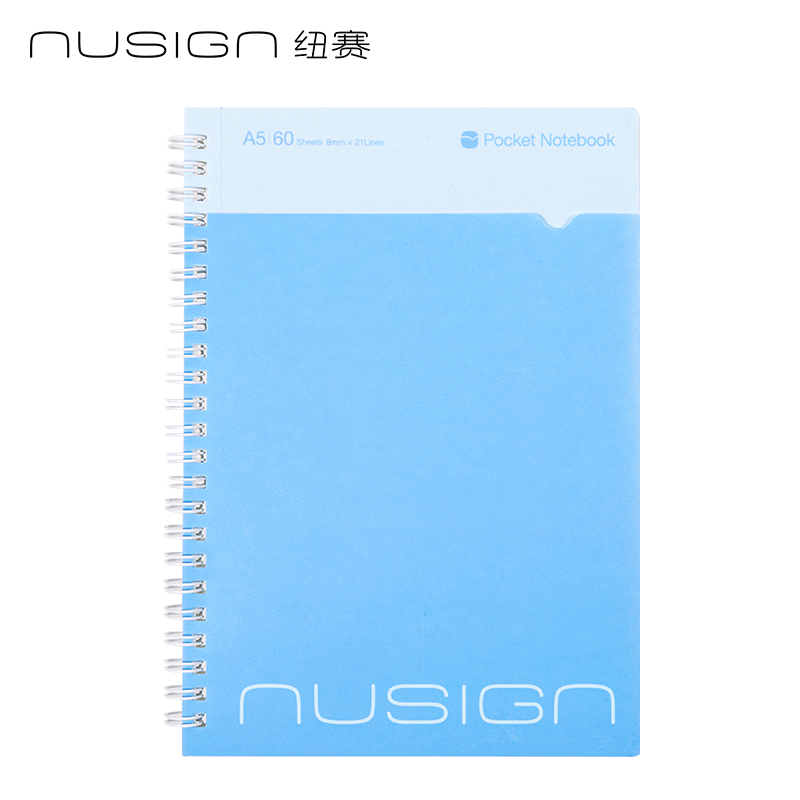 紐賽NS354插袋PP螺旋本A5-60張(云水藍)(本)