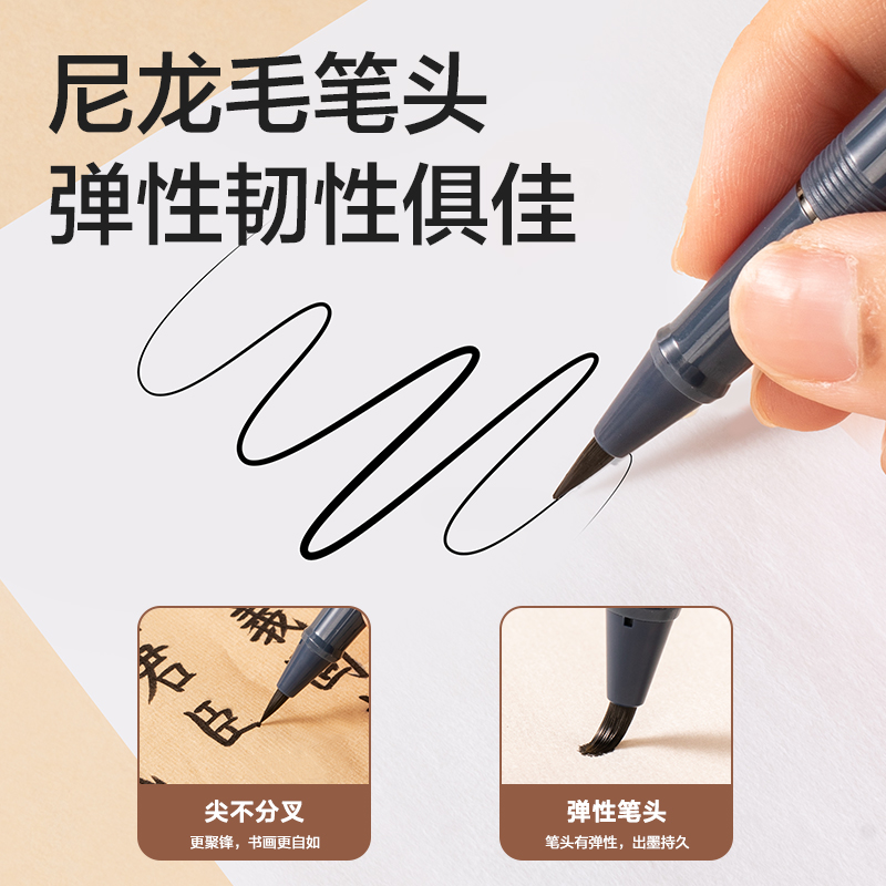 得力HW207-B鋼筆式毛筆-靛藍(藍)(卡)