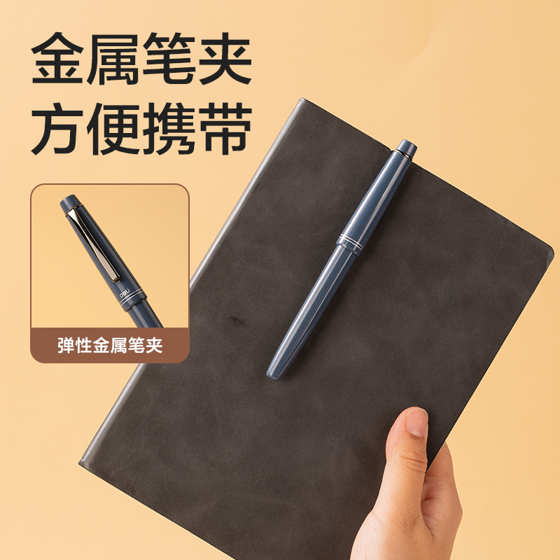 得力HW207-B鋼筆式毛筆-靛藍(藍)(卡)