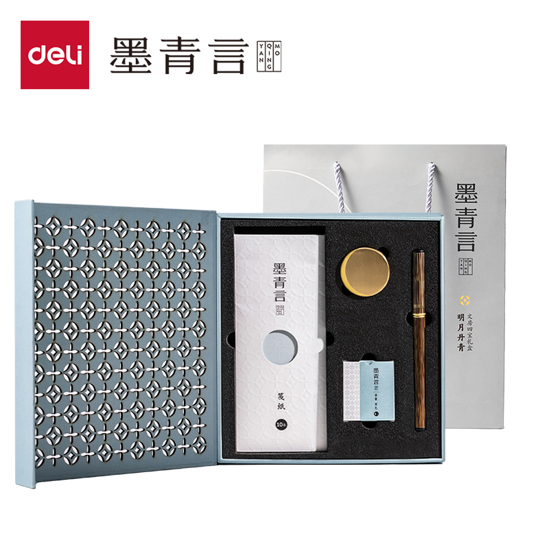 墨青言MY506明月丹青文房四寶禮盒(混)(盒)