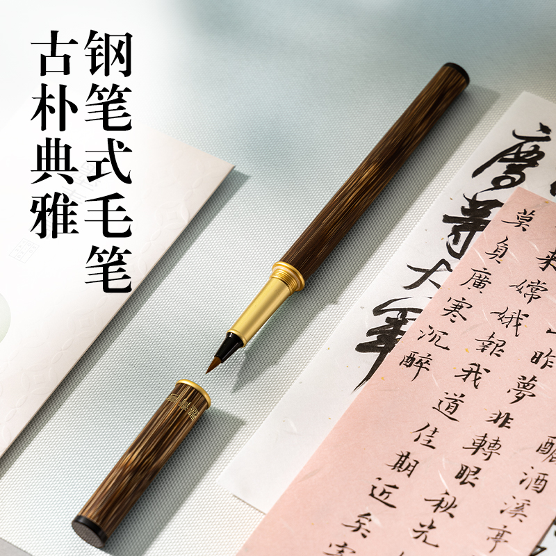 墨青言MY506明月丹青文房四寶禮盒(混)(盒)