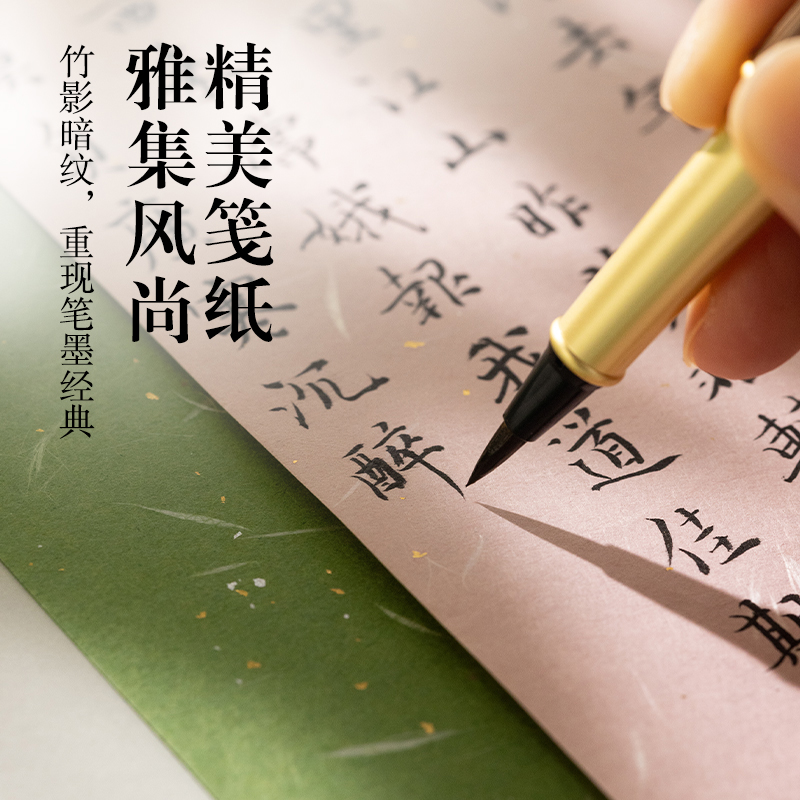 墨青言MY506明月丹青文房四寶禮盒(混)(盒)