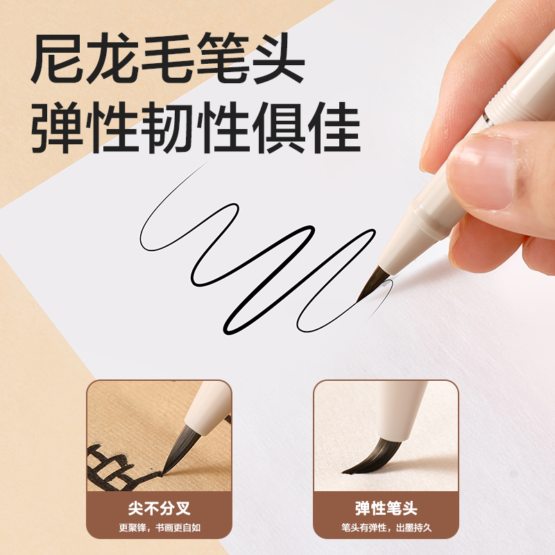 得力HW207-D鋼筆式毛筆-藕荷(粉)(卡)