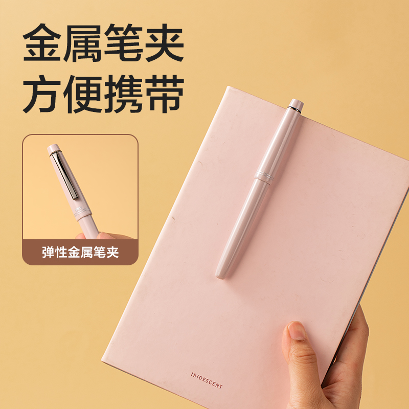 得力HW207-D鋼筆式毛筆-藕荷(粉)(卡)