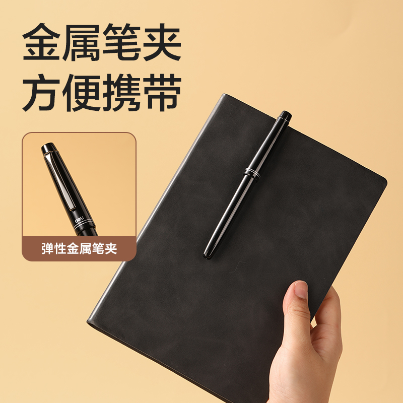 得力HW207-A鋼筆式毛筆-玄黑(黑)(卡)
