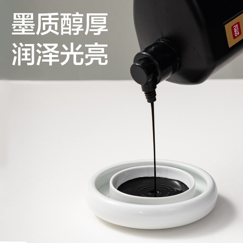 得力HW300練習(xí)墨汁1200ml(黑)(盒)