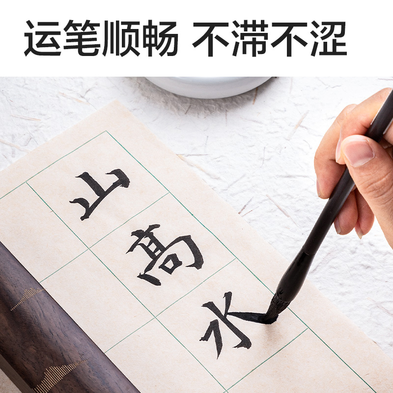 得力HW300練習(xí)墨汁1200ml(黑)(盒)