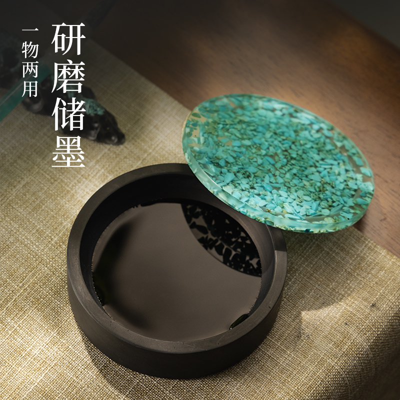 墨青言MY508-3呈翠-硯臺(tái)(混)(盒)