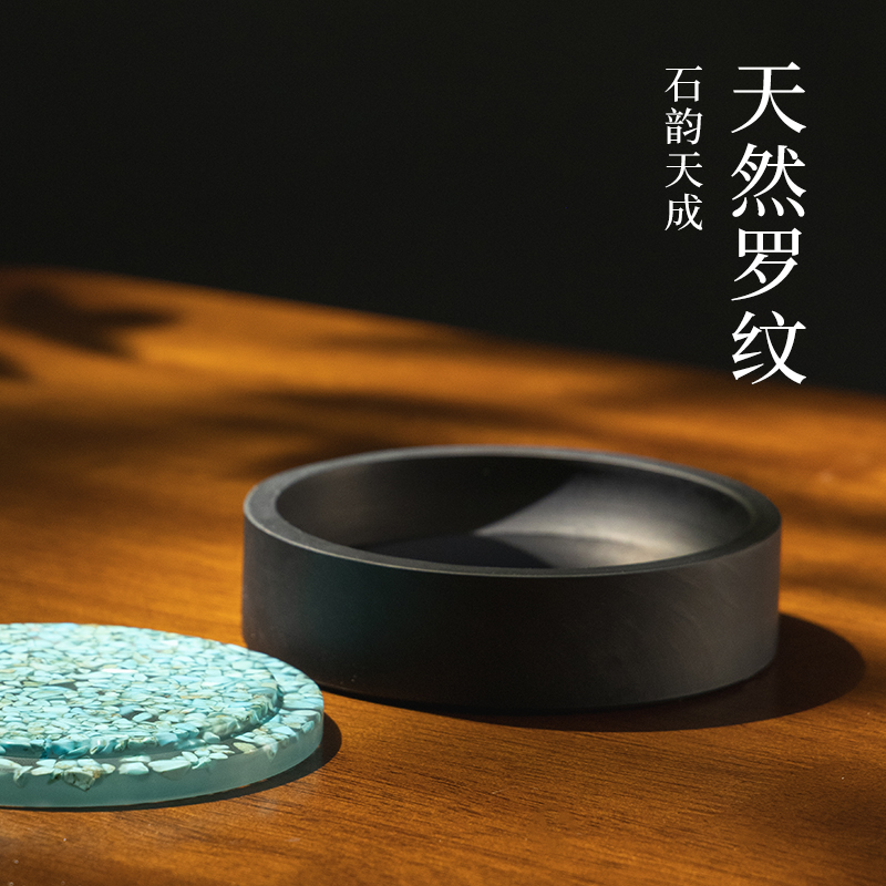 墨青言MY508-3呈翠-硯臺(tái)(混)(盒)