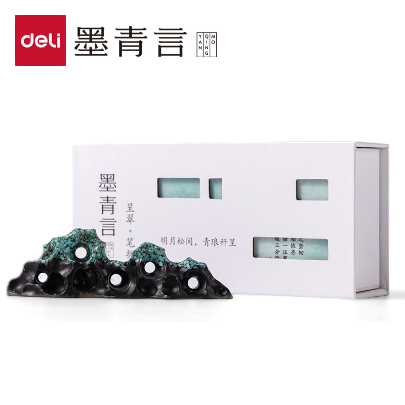 墨青言MY508-1呈翠-筆擱(混)(盒)