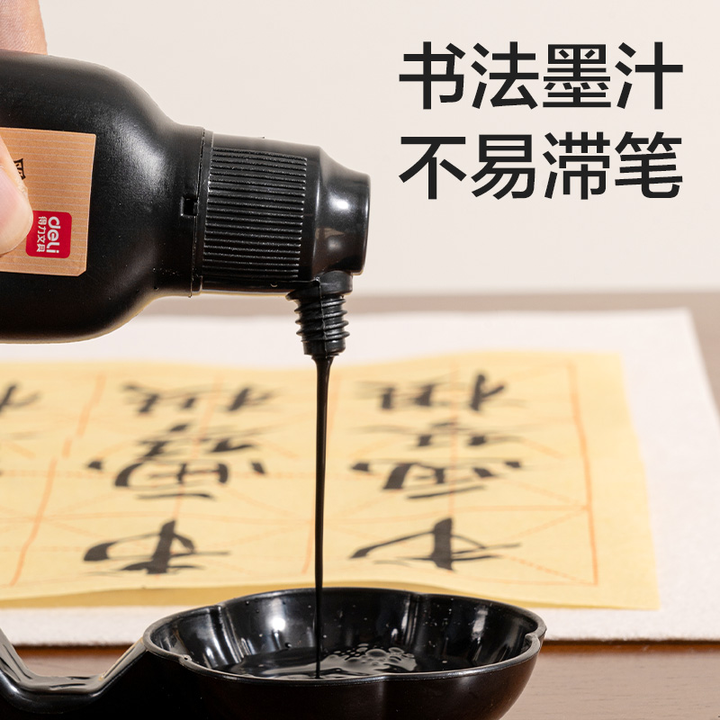 得力HW501文房套裝7件套引流款(混)(袋)