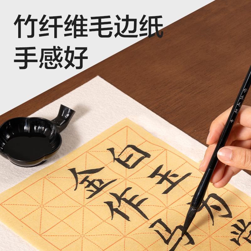 得力HW501文房套裝7件套引流款(混)(袋)