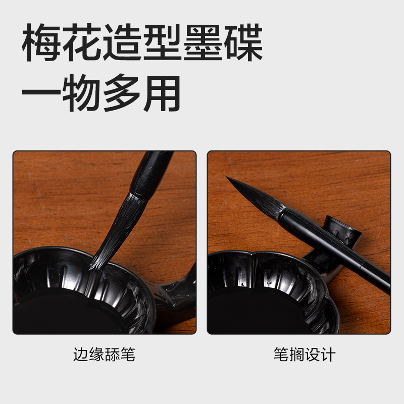 得力HW501文房套裝7件套引流款(混)(袋)