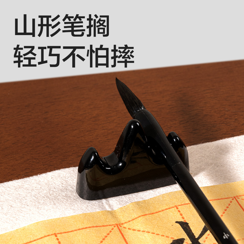 得力HW501文房套裝7件套引流款(混)(袋)