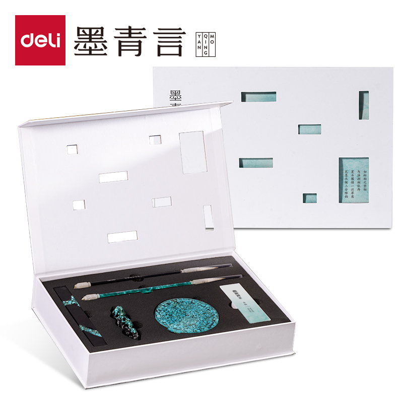 墨青言MY508呈翠文房四寶套裝(混)(盒)